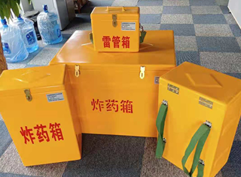 调楼镇玻璃钢炸药箱如何保证爆破物品存放的安全？