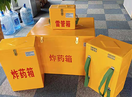 调楼镇便携式雷管箱：从“移动仓库”到“个人安全助手”的专业化演进