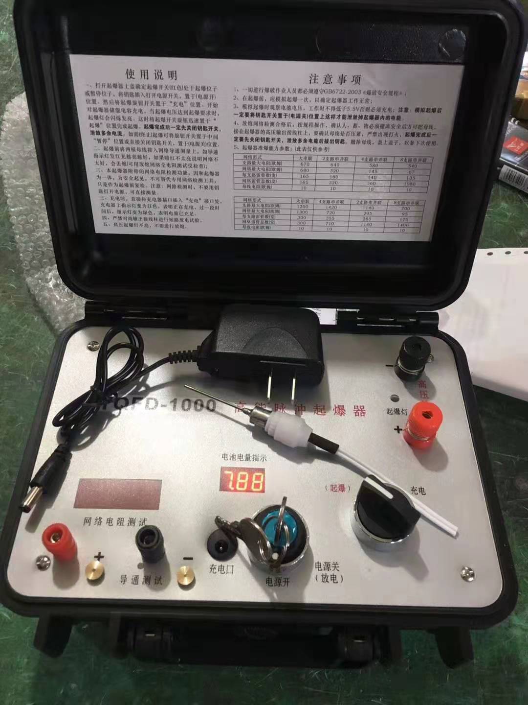 调楼镇发爆器（矿用起爆器）：爆破作业的“总开关”，你真的了解它吗？