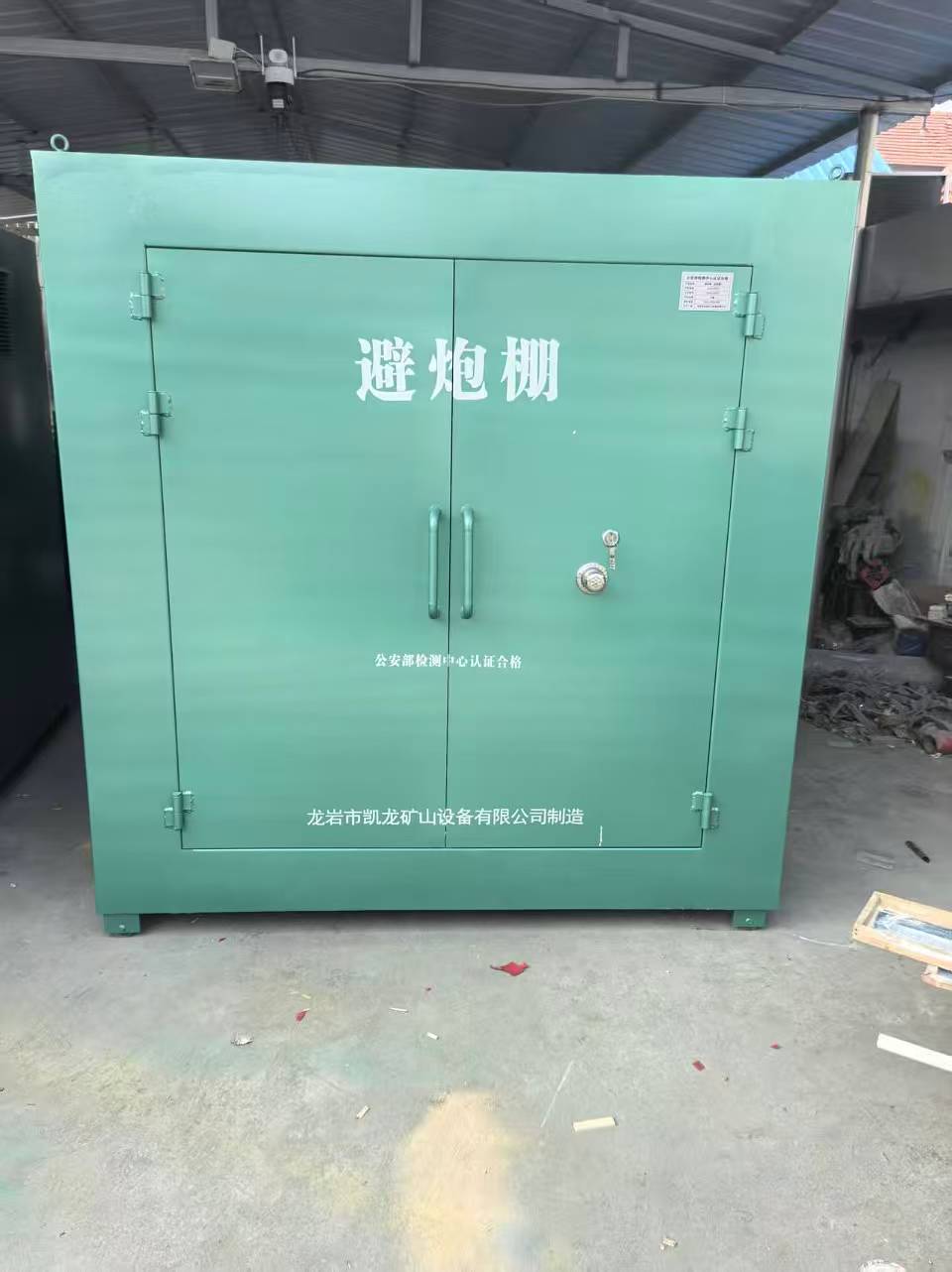 调楼镇露天作业爆破防护革命：避炮棚的多场景应用解析